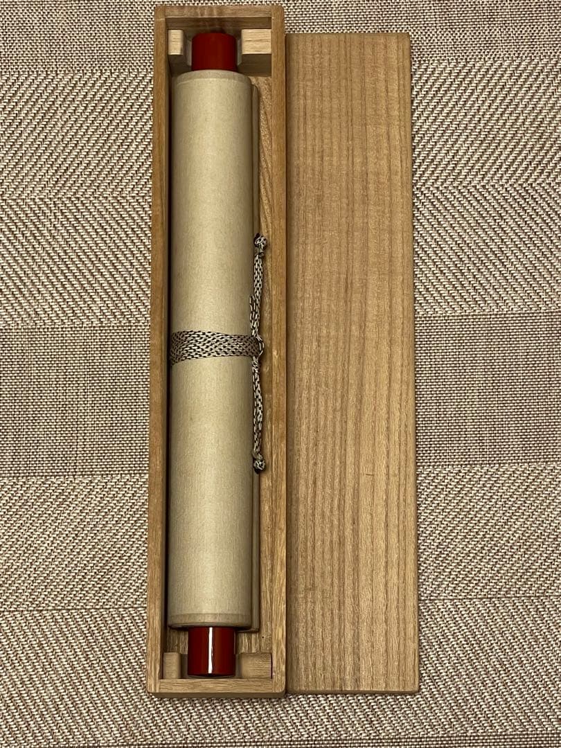 小林太玄 肉筆 掛け軸 掛軸 書 「松無古今色」大徳寺 黄梅院 臨済宗 茶掛