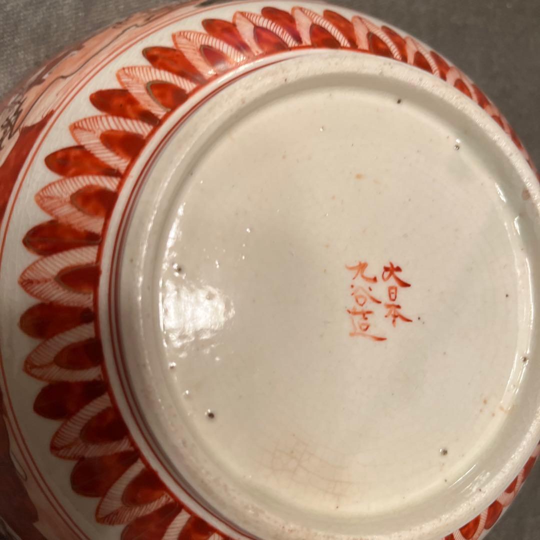 赤地の金装飾陶器皿　中国賢者図