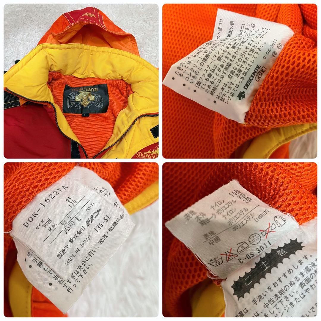 平成レトロ 90s DESCENTEスノーウェア上下 L オレンジ スキースノボ