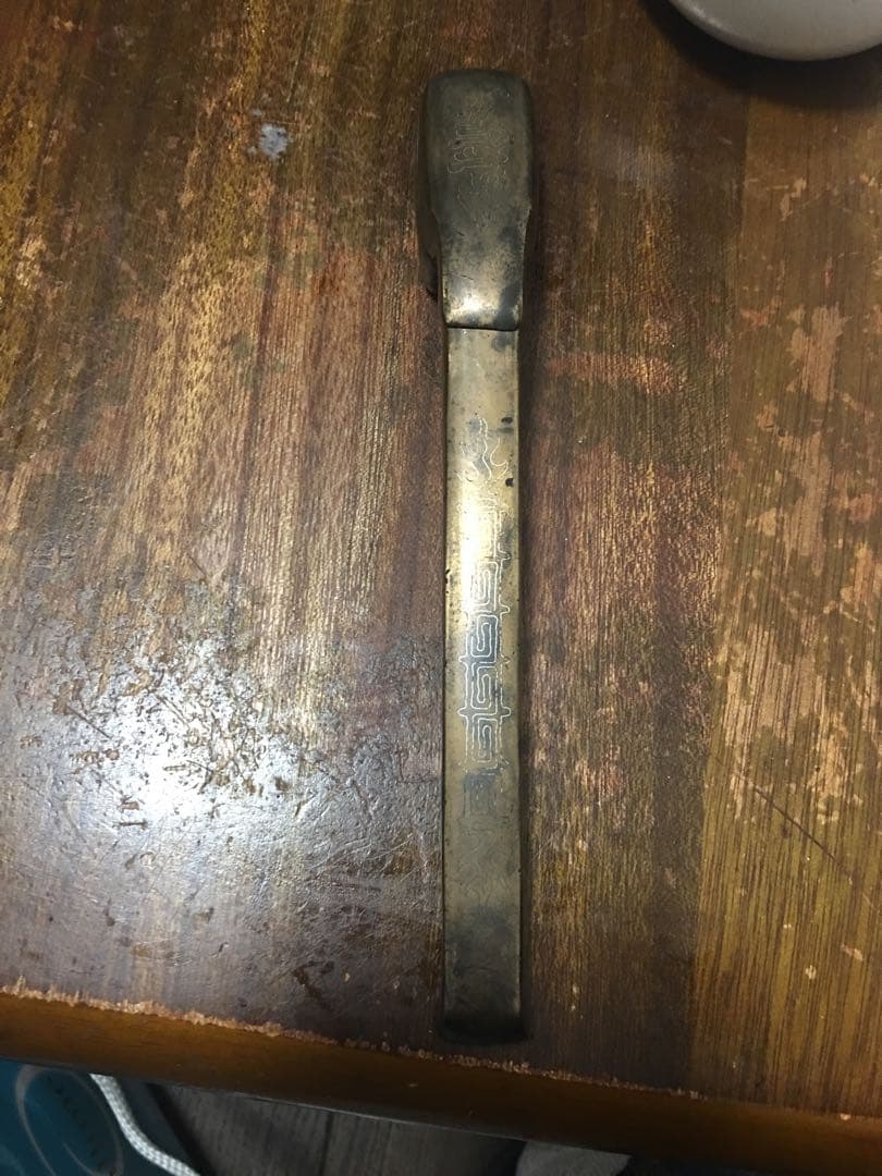 古銅 墨盒 銀象嵌 文房用具