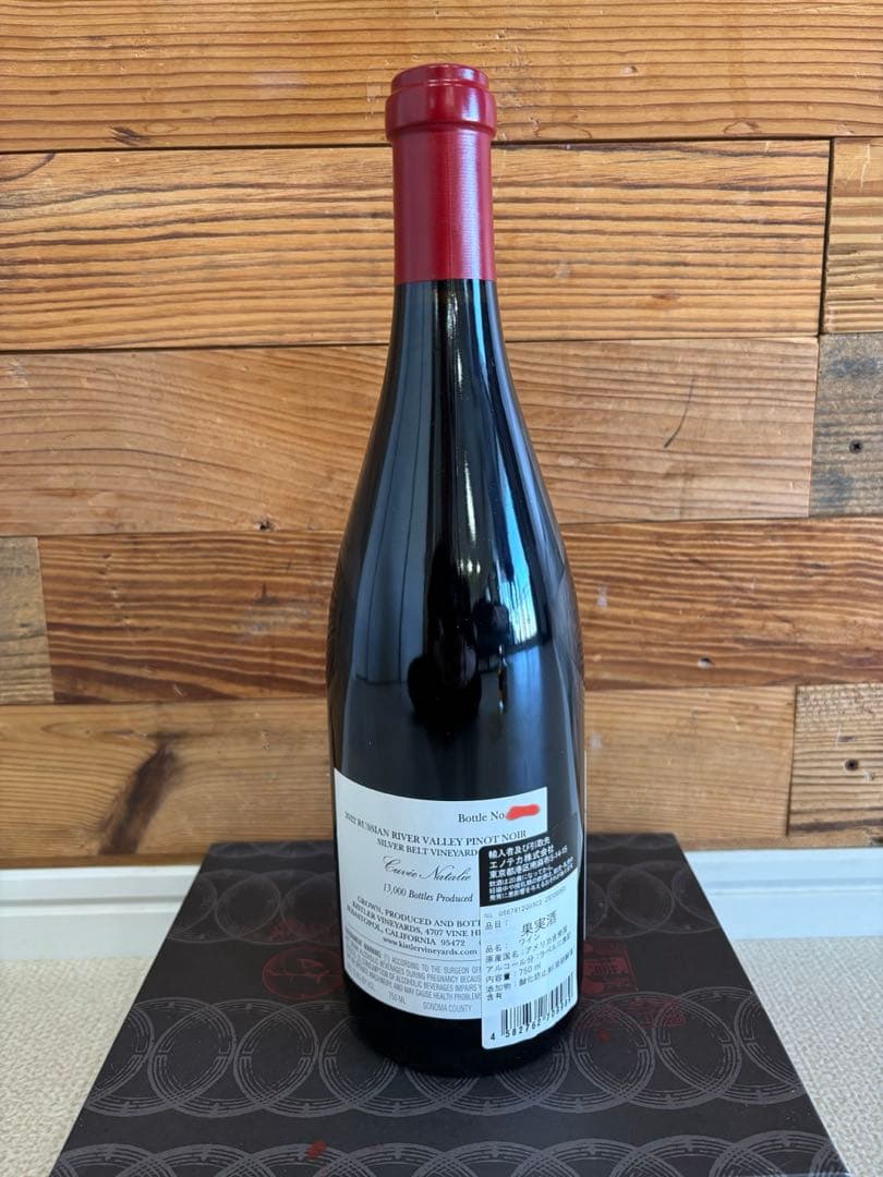ワイン Kistler Pinot Noir Cuvee Natalie 2022