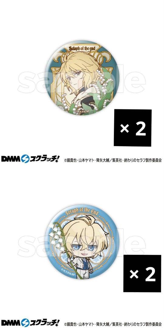 終わりのセラフ DMMスクラッチ 缶バッジ 百夜ミカエラ まとめて セット