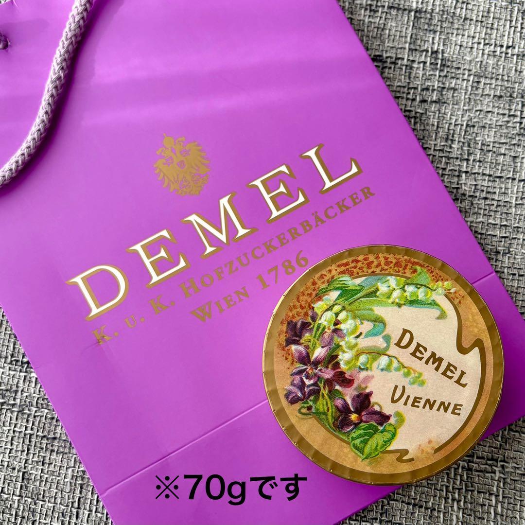 デメル スミレの砂糖漬け70g【ウィーンDEMEL本店購入】