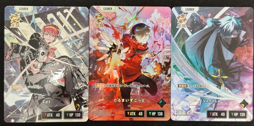 Y*K様 クロススターズ　LRP だるまいずごっど Cpt Vanilla 合計