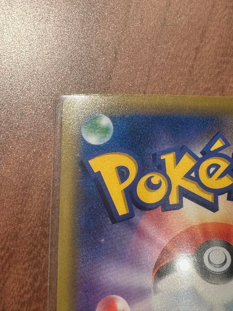 海で遊ぶピカチュウ 392/SM-P