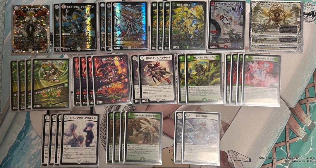 デュエルマスターズ　引退品まとめ売り