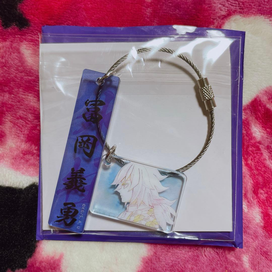 ufotable 鬼滅の刃 アクリルキーホルダー