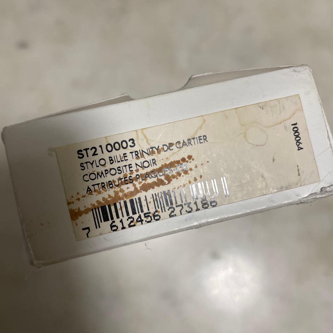 Cartier ST210003 トリニティ ボールペン