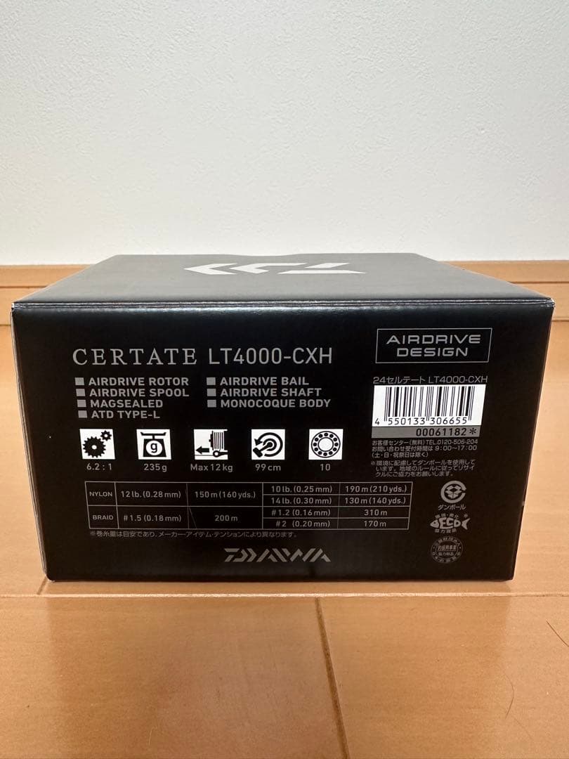 DAIWA 24セルテート LT4000-CXH