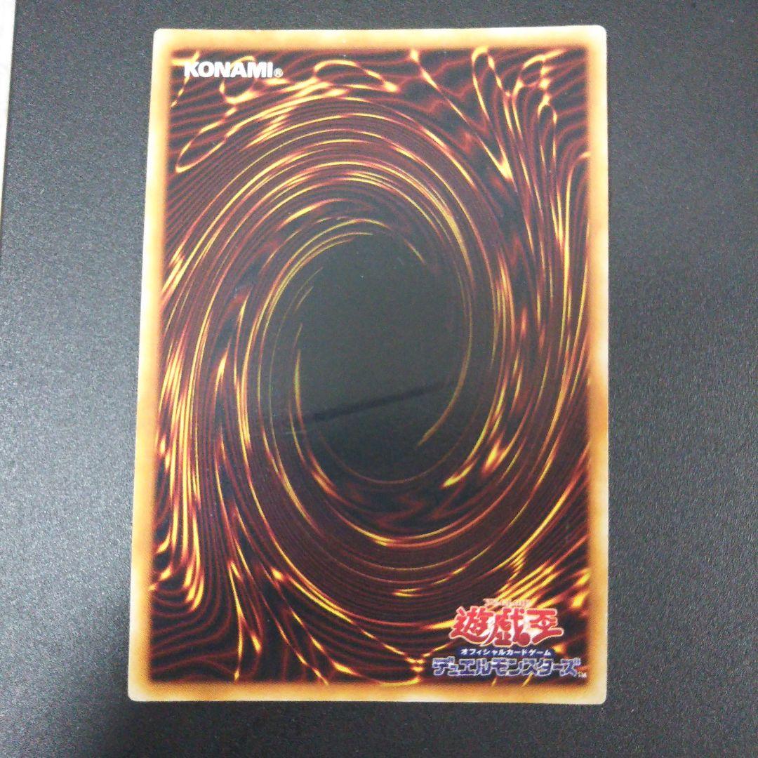 遊戯王　青眼の白龍　初期　ウルトラ