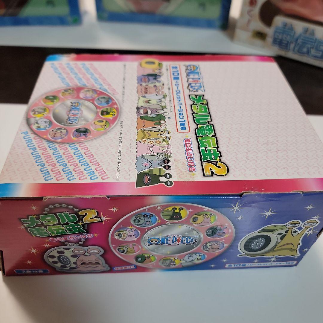 ワンピース　電伝虫メジャー　全２０個 電伝虫シャペット　スピーカー他