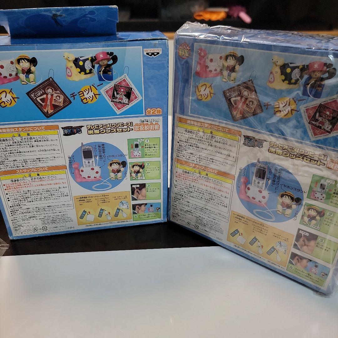 ワンピース　電伝虫メジャー　全２０個 電伝虫シャペット　スピーカー他