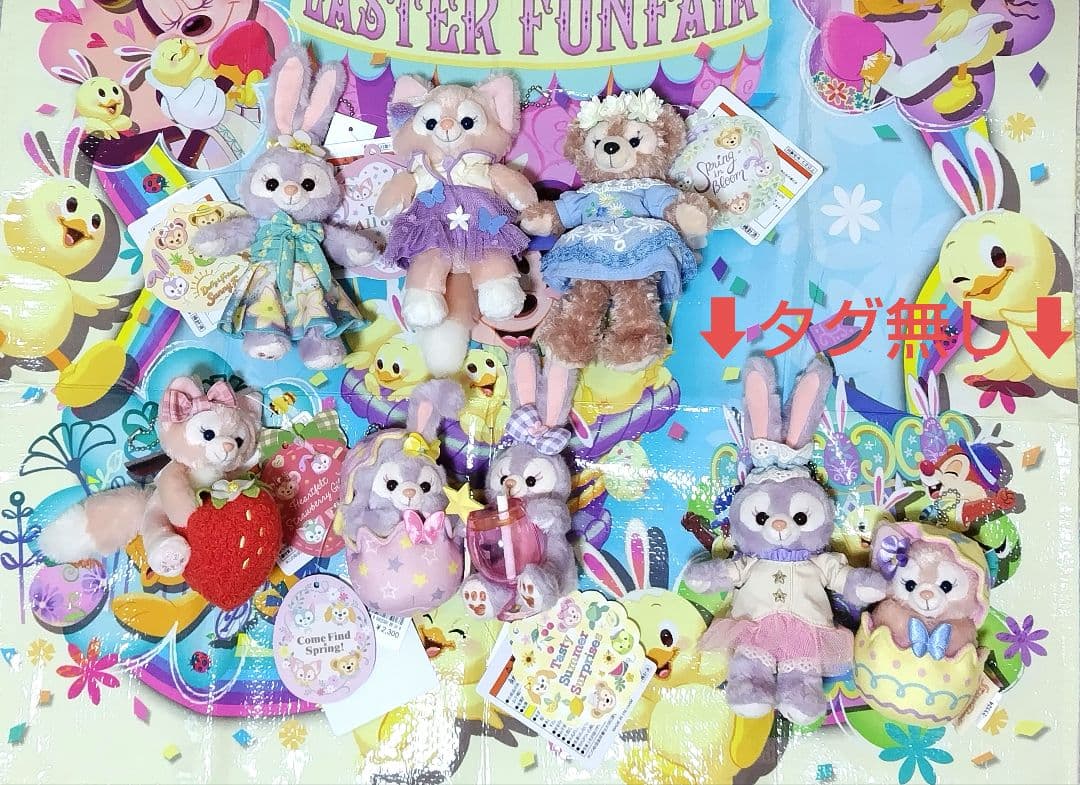 RT-198032専用 ステラルー リーナベル シェリーメイ ぬいぐるみバッジ