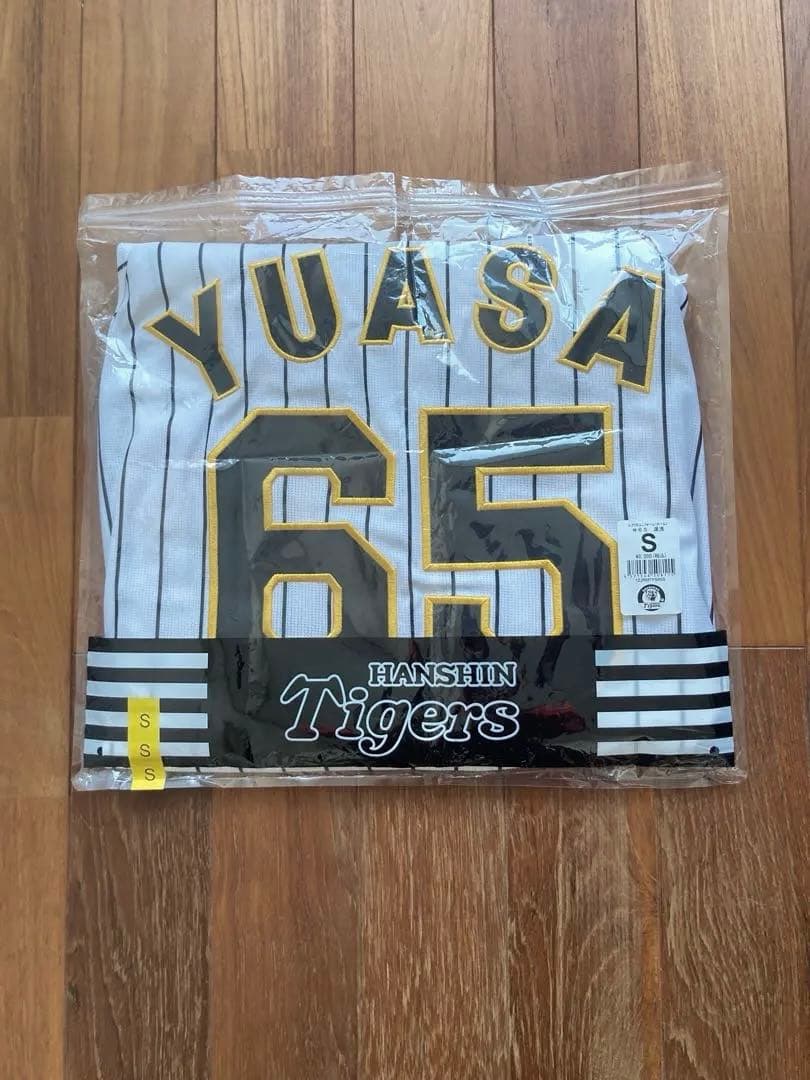 阪神タイガース 湯浅 ユニフォーム　メンズS 湯浅京己　刺繍　ミズノ