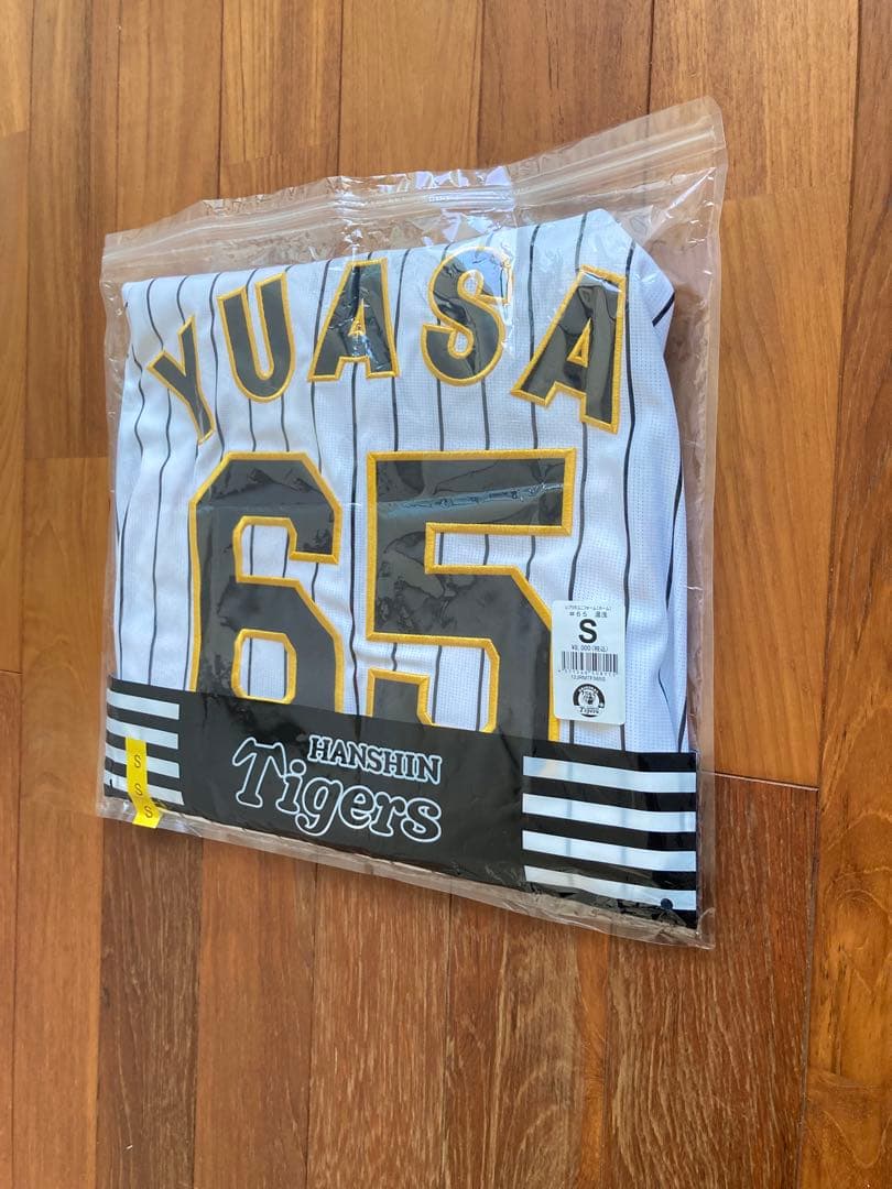阪神タイガース 湯浅 ユニフォーム　メンズS 湯浅京己　刺繍　ミズノ