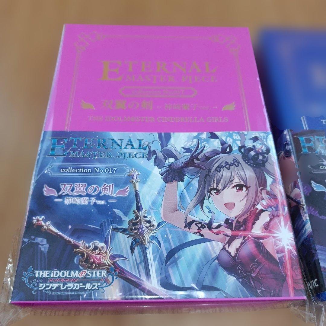 アイドルマスター シンデレラガールズ　双翼の剣　神崎蘭子　二宮飛鳥　2点セット