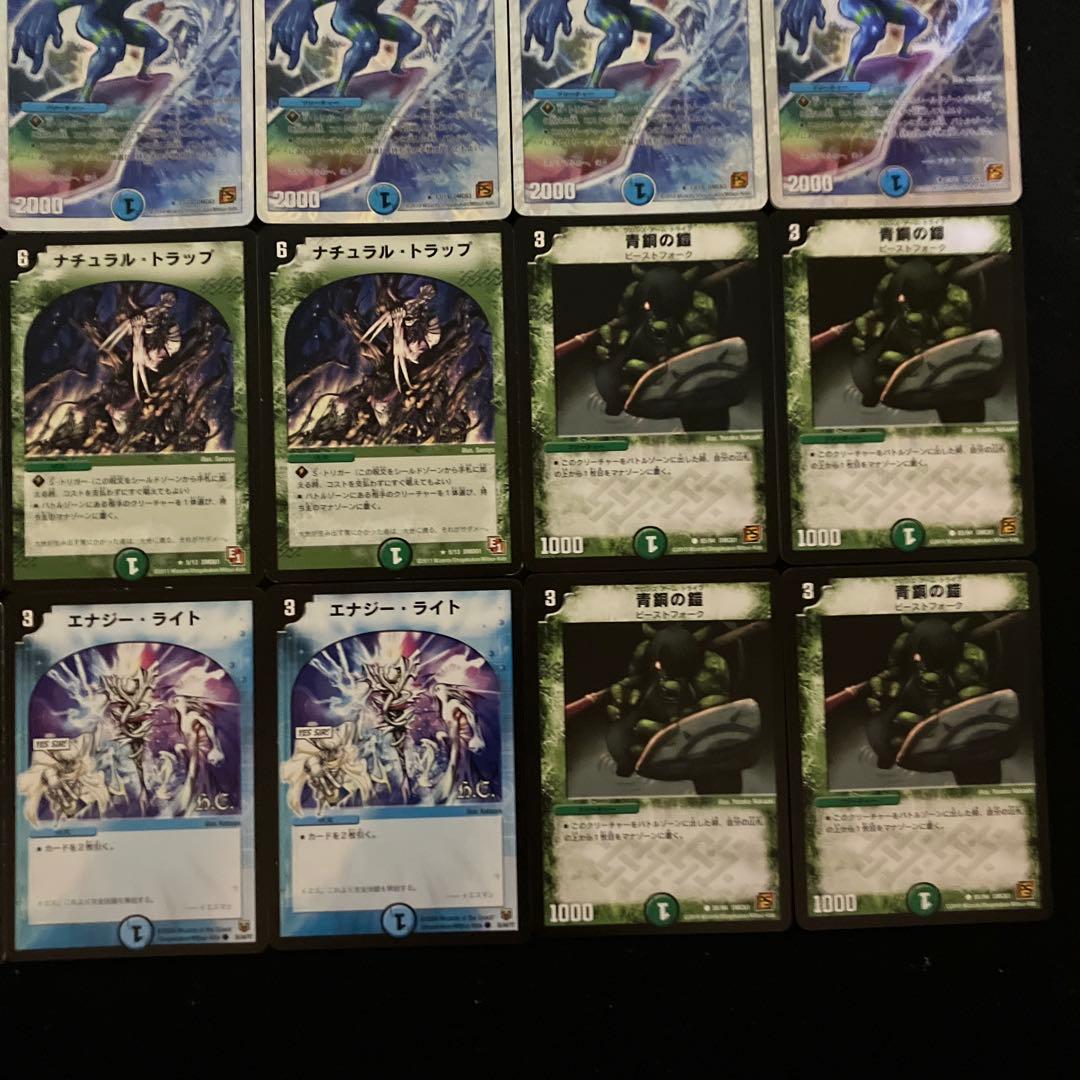 B-43 V(バベル)デッキ　値下げ交渉大歓迎！！