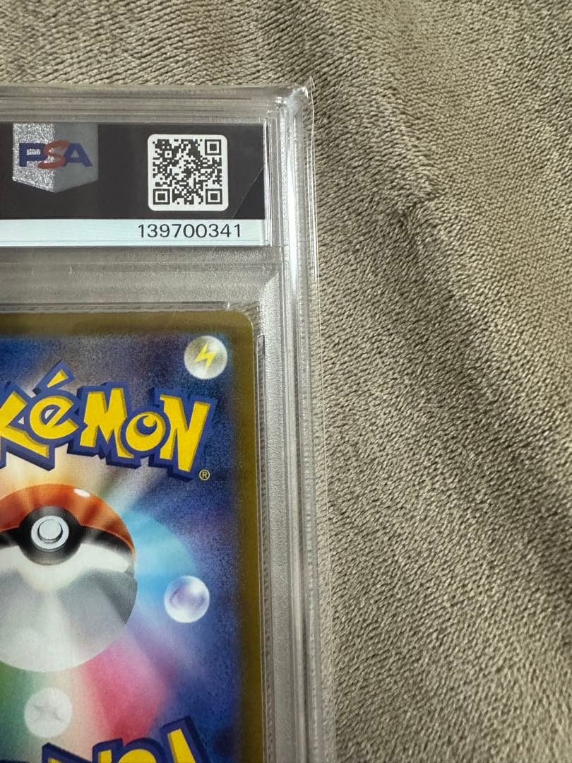 極美品✨ギラティナ　UR Vstar psa10