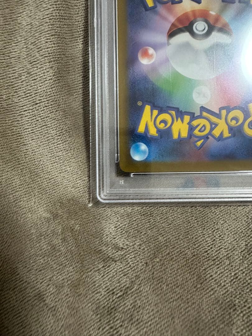 極美品✨ギラティナ　UR Vstar psa10