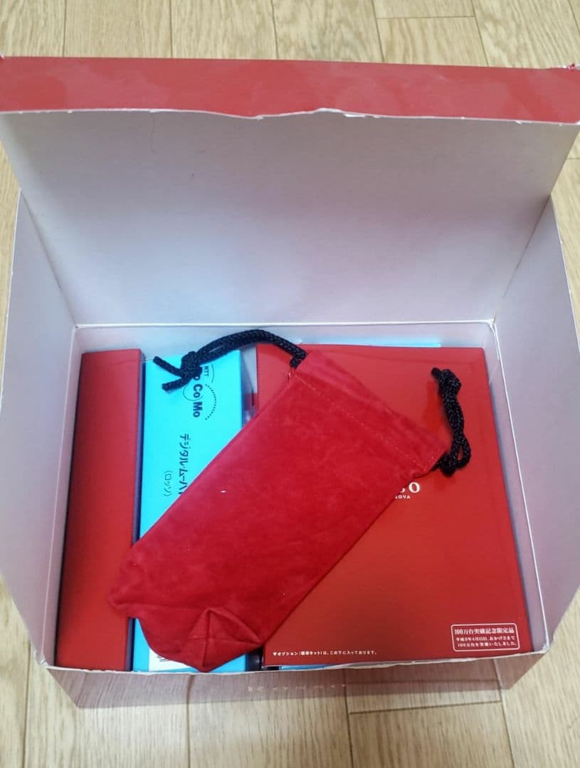 激レア　新品未使用　ムーバP203 HYPER ROSSO 限定品　コレクション