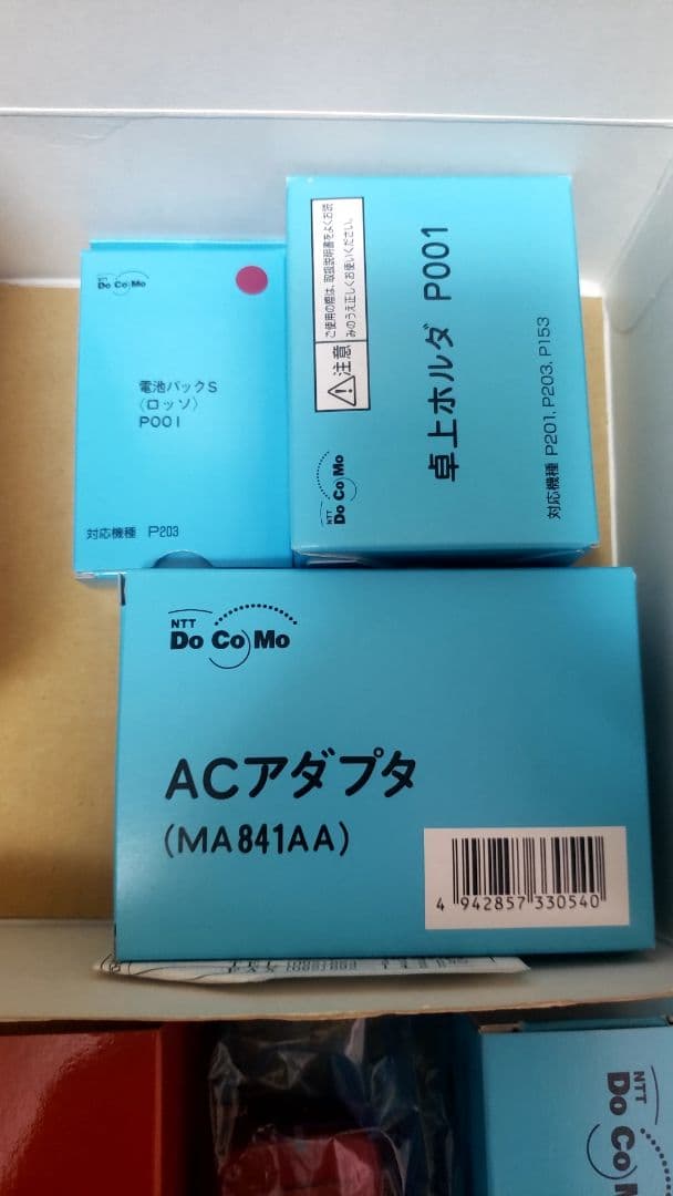 激レア　新品未使用　ムーバP203 HYPER ROSSO 限定品　コレクション
