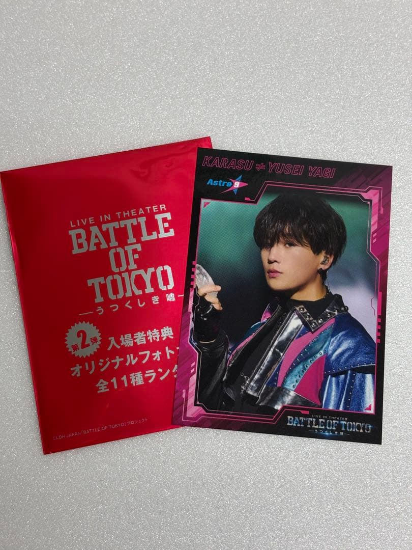 映画 BATTLE OF TOKYO 入場者特典　八木勇征　BOT