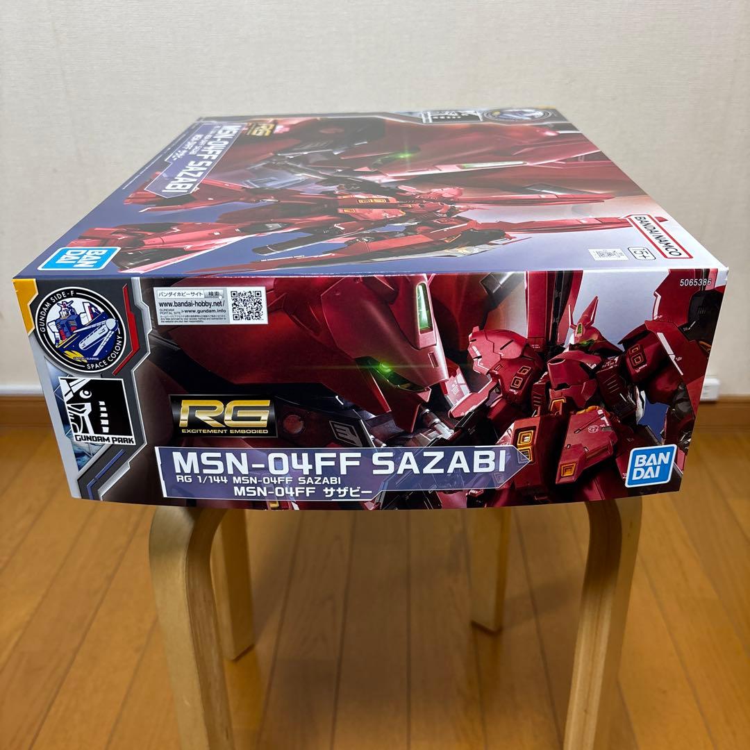 RG MSN-04FF SAZABI SIDE-F限定　サザビー