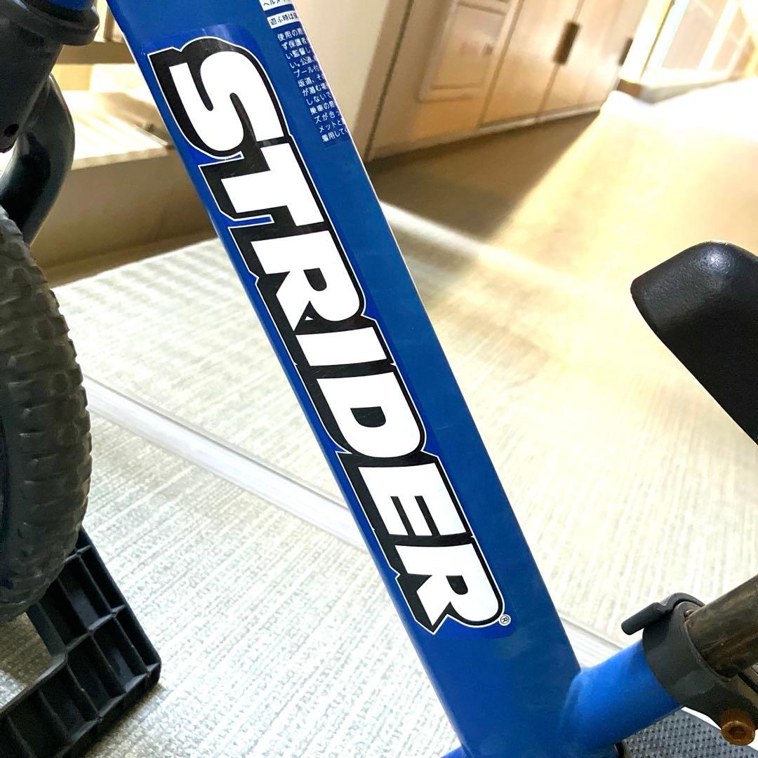 【美品】ストライダー　青 (スタンド付き)