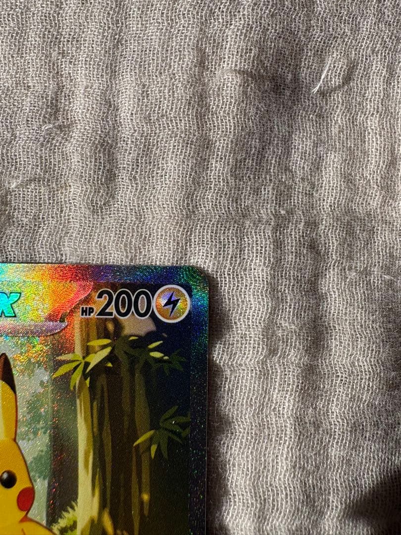 【値上げ予定】ポケモン ピカチュウexSAR MC 764742