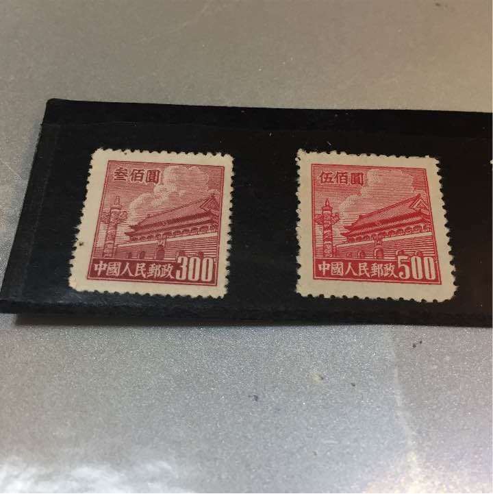 中国人民郵政期 1950年普　天安門4種セット未使用品