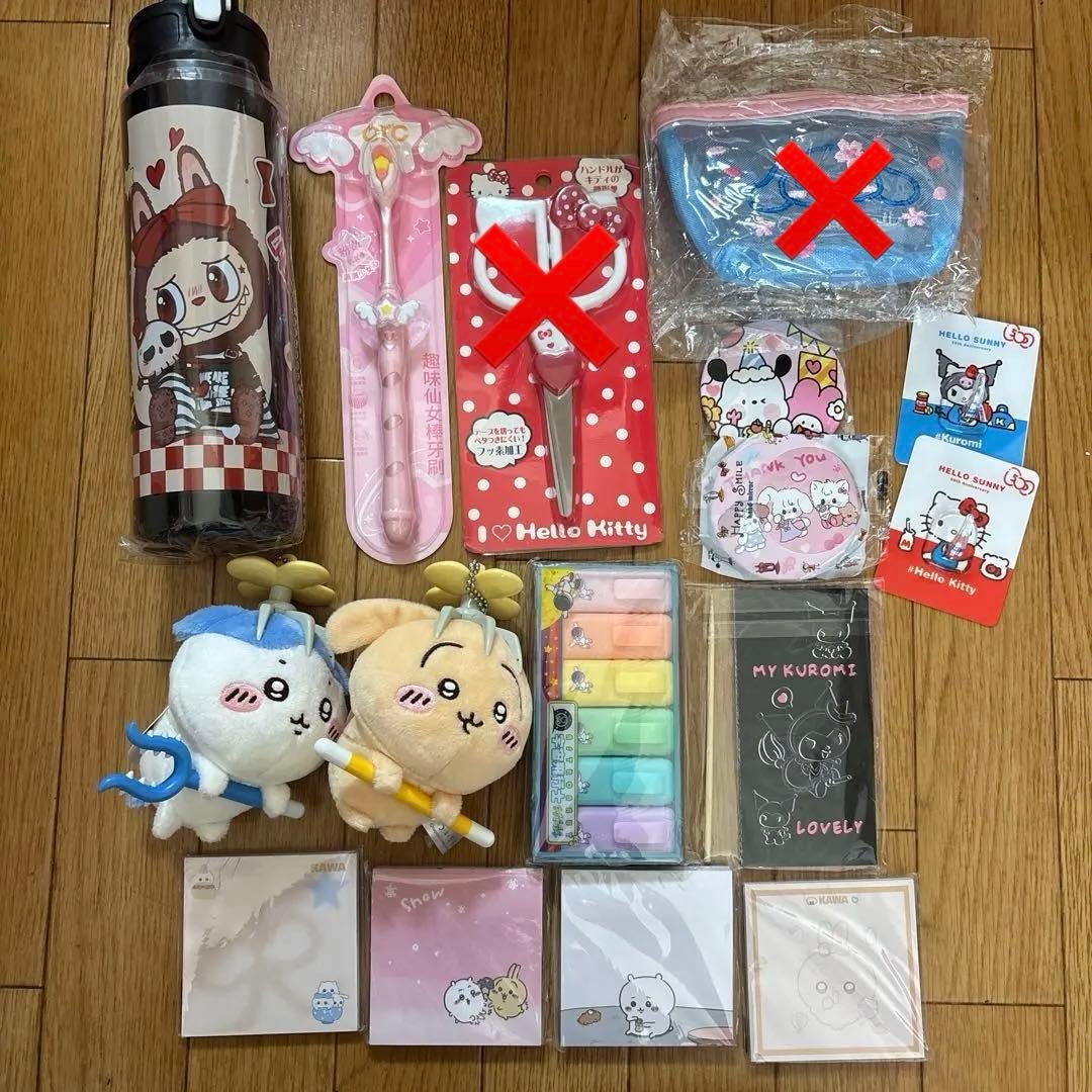 雑貨詰め合わせ(画像が全てです)