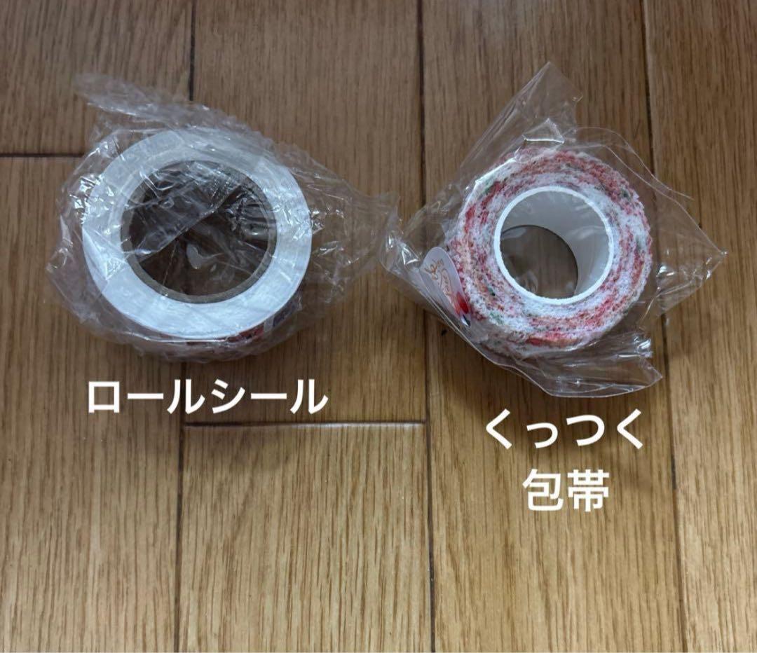 雑貨詰め合わせ(画像が全てです)