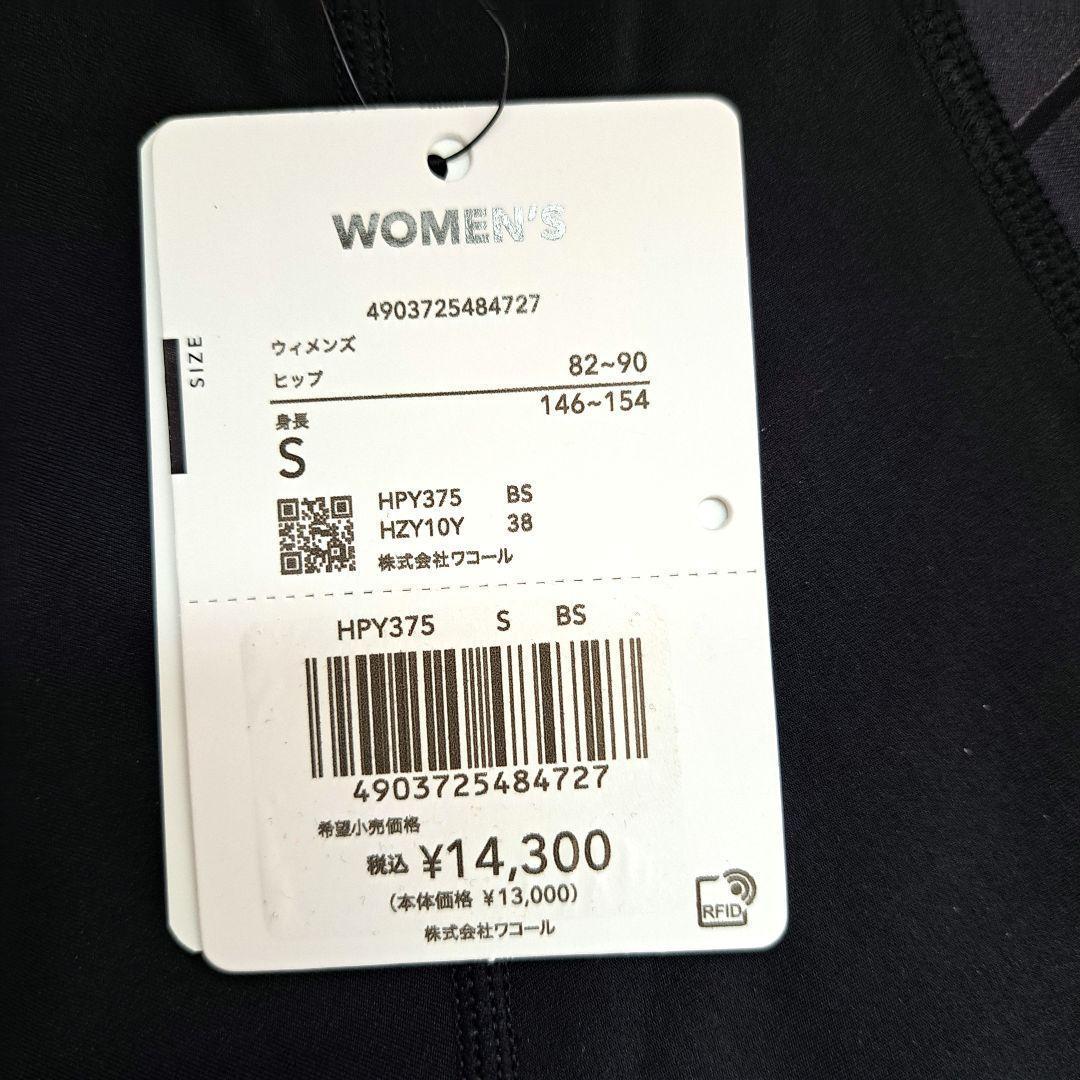 CW-X　ハーフパンツ　腹圧サポート　トレーニング　スポーツ　スパッツ