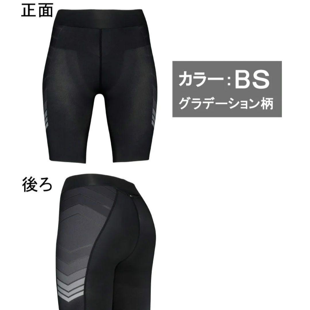 CW-X　ハーフパンツ　腹圧サポート　トレーニング　スポーツ　スパッツ