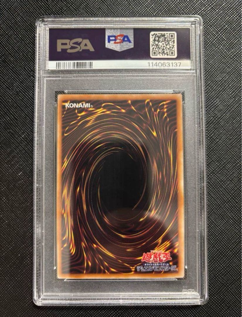 遊戯王 紅涙の魔ラクリモーサ 25th psa10