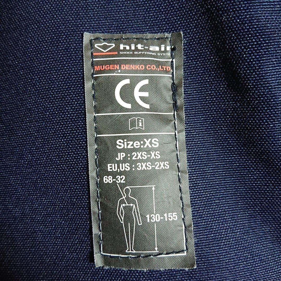 hit-air 乗馬用エアバッグベスト