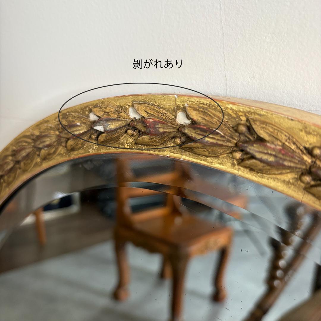 英国 　アンティーク 　ウォール 　ミラー 　楕円型