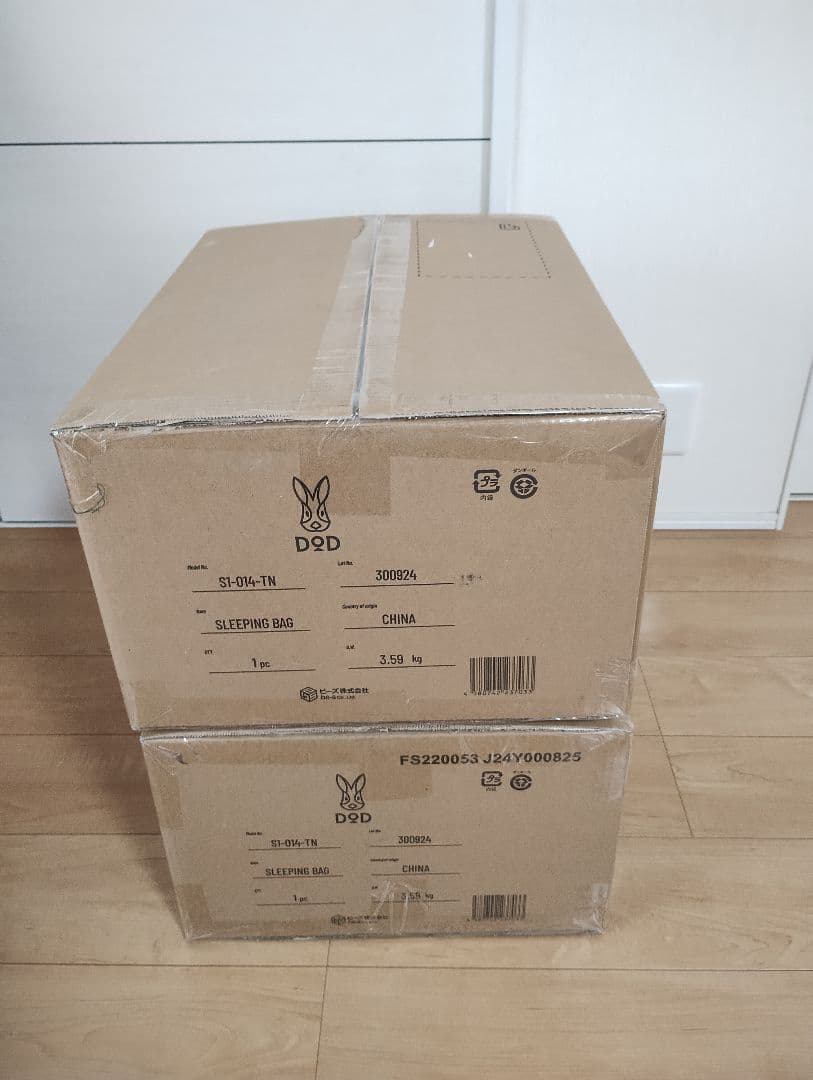 DOD デカウサクッションシュラフ 2個セット（未開封）