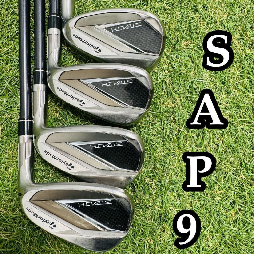 【良品】初心者推奨 テーラーメイド ステルス メンズアイアンセット 7本 R