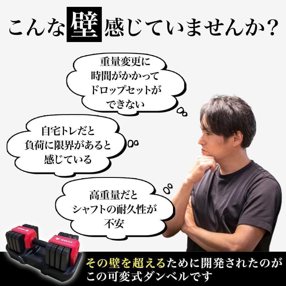 4WD 可変式ダンベル 25kg 5段階調整 筋トレ オリーブ 可変式 K315
