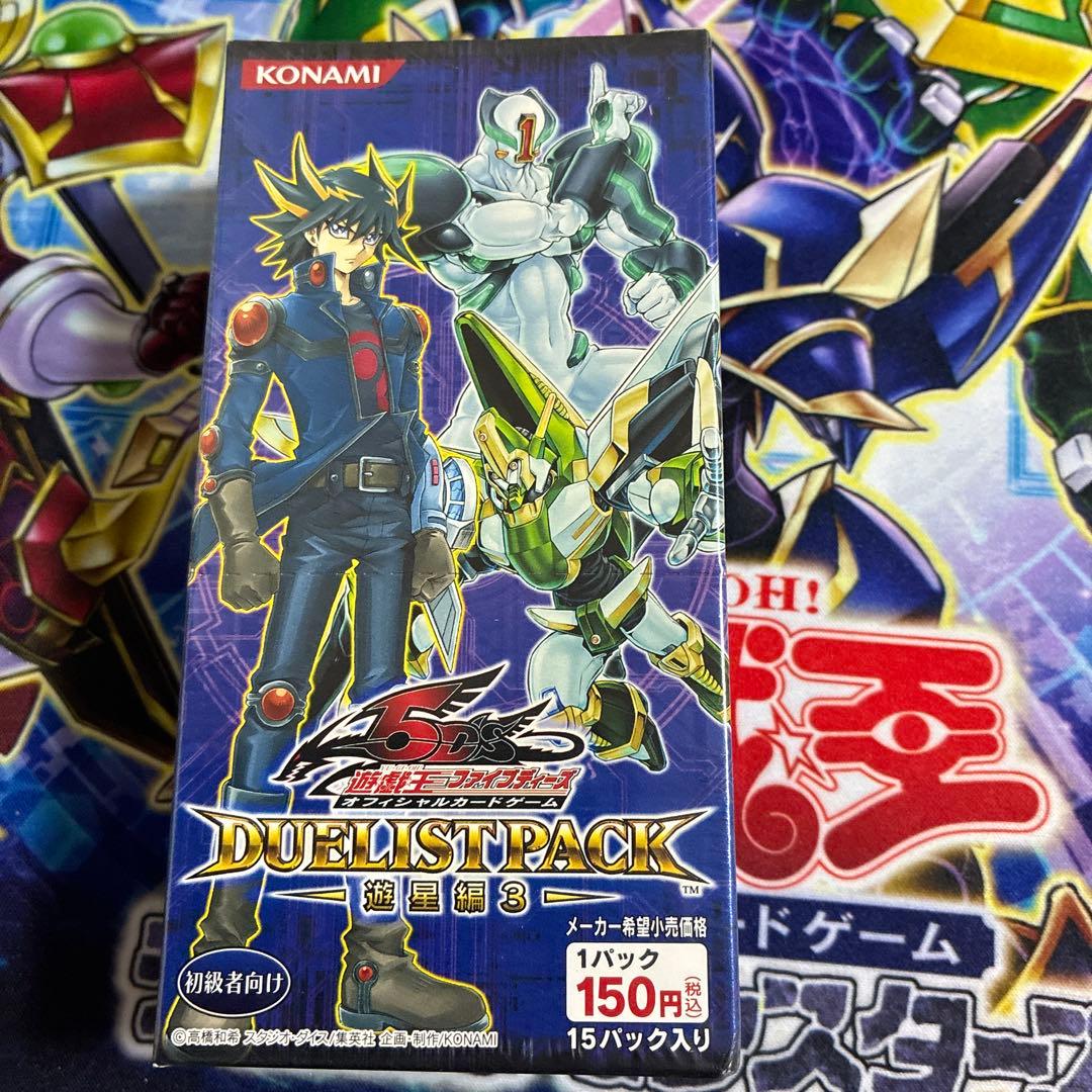 遊戯王 遊星編3 デュエリストパック 未開封 BOX