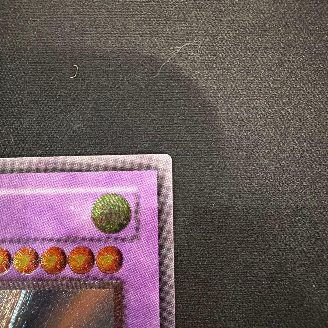 遊戯王 竜騎士ガイア レリーフ