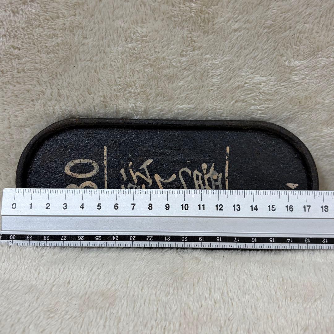 【希少】国鉄 鉄道 転轍器 転てつ器 表示板 銘板 プレート 30転てつ器