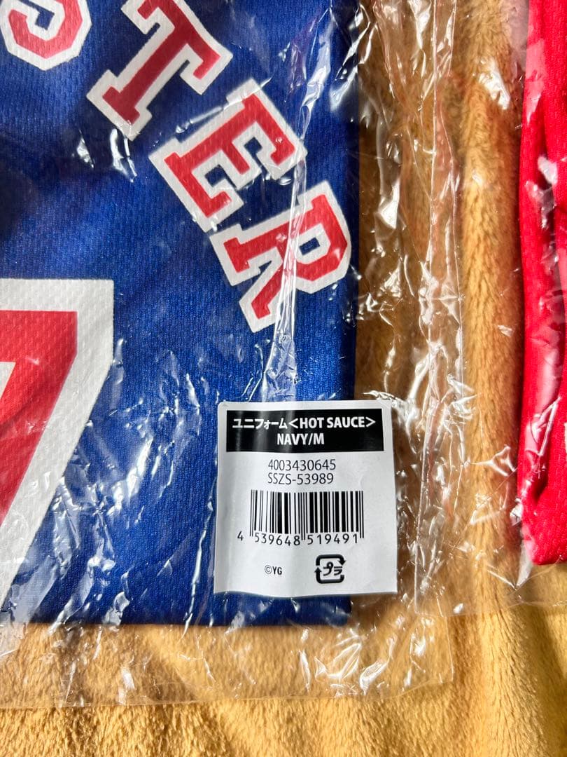 【期間限定】BABYMONSTER ホットソース メッシュユニフォーム