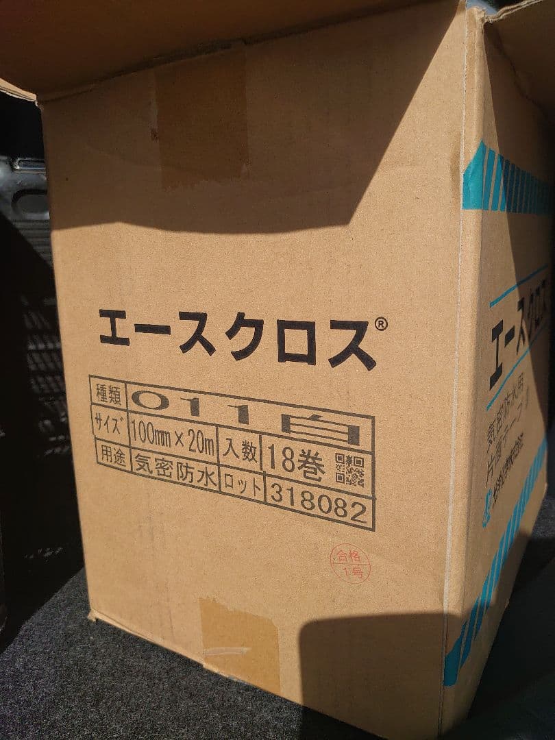 光洋化学 エースクロス011白100mm×20m 1箱(18巻)
