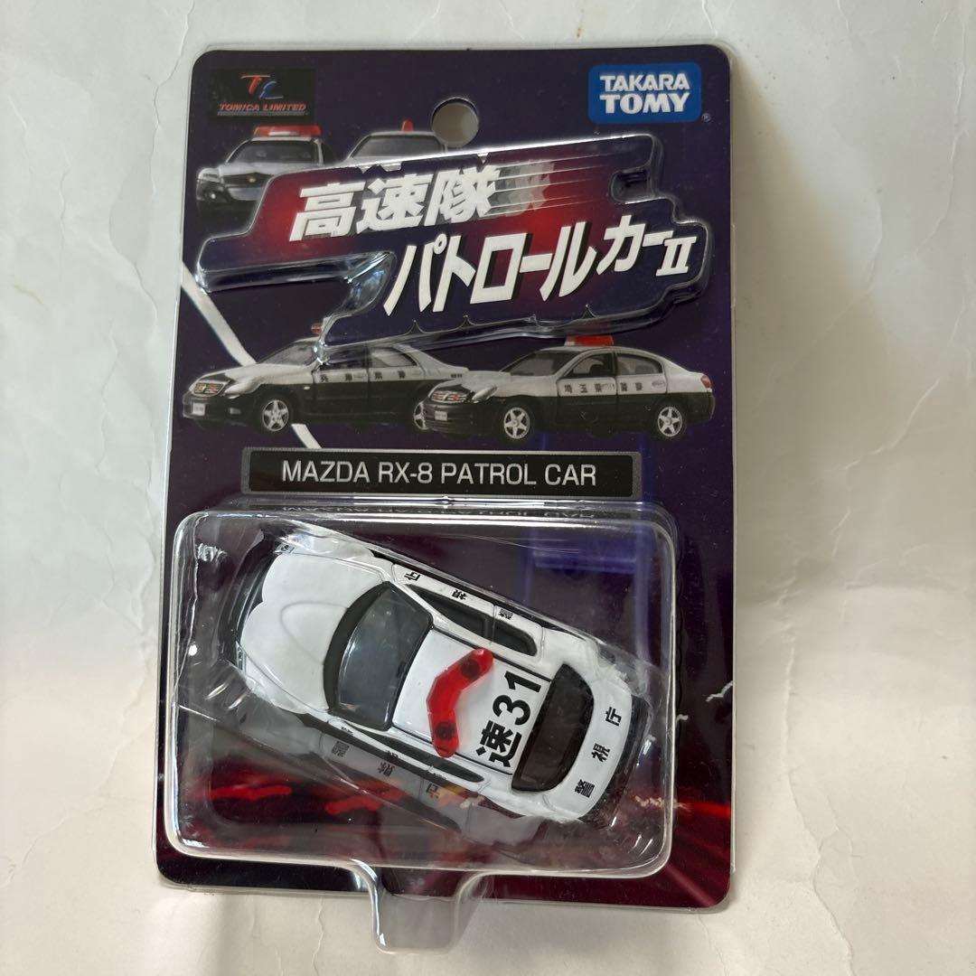 トミカリミテッド、高速隊パトロールカーⅡパトロールカー 4台セット