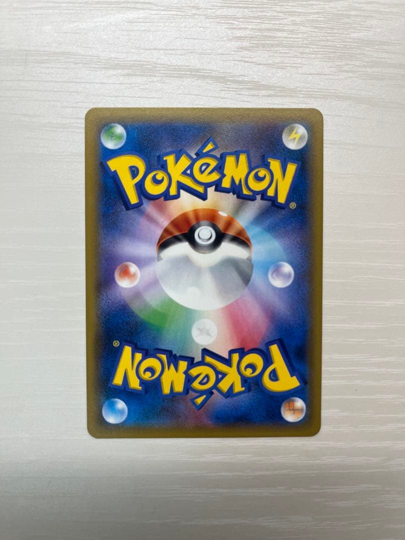 ミュウツー&ミュウGX SR SM11 ミラクルツイン 098/094