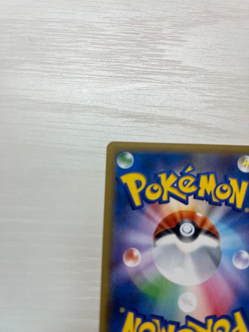 ミュウツー&ミュウGX SR SM11 ミラクルツイン 098/094