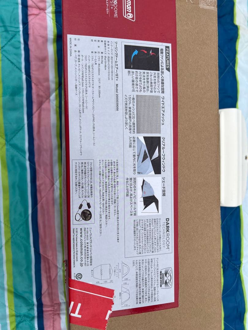 コールマン　ツーリングドームエアー　st +