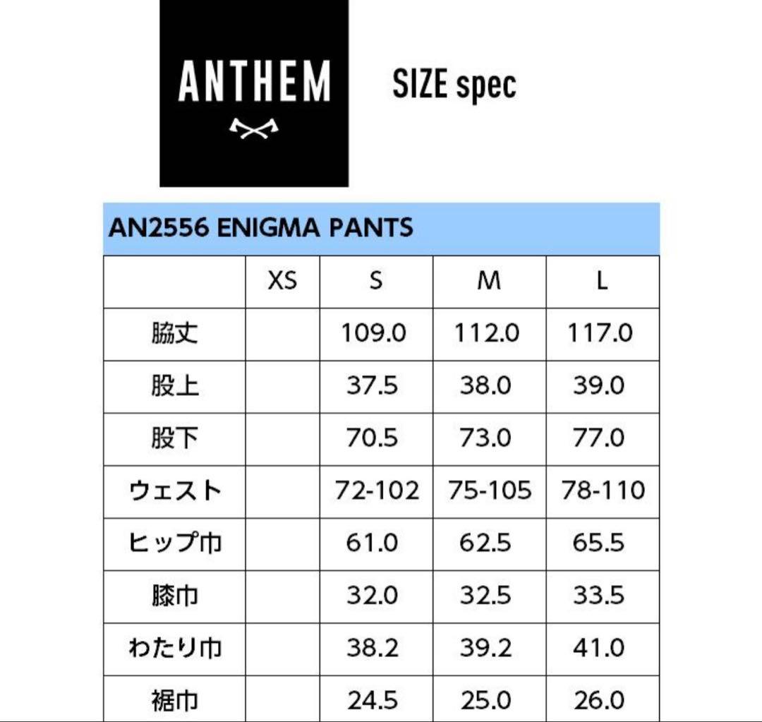 2026 ANTHEM アンセム ENIGMA PANTS エニグマパンツ